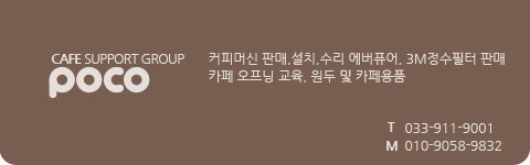 비바VIVA-S 이미지