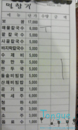 밀향기 이미지