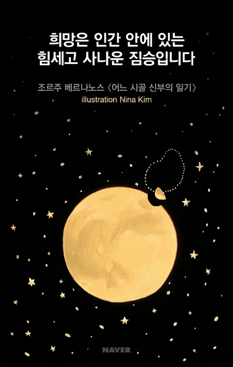 (주) 희망찬 미래 이미지