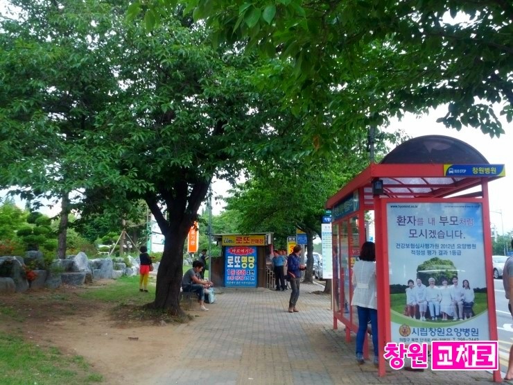 버스카드충전소 이미지