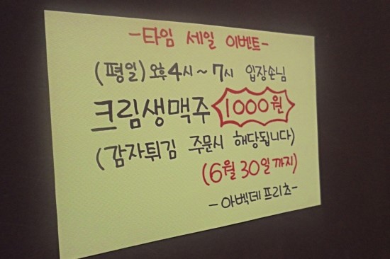 아벡데프리츠 이미지