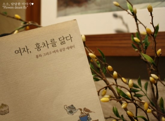 커피닮다 이미지