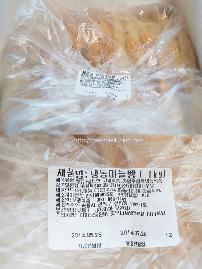 보광식품 이미지