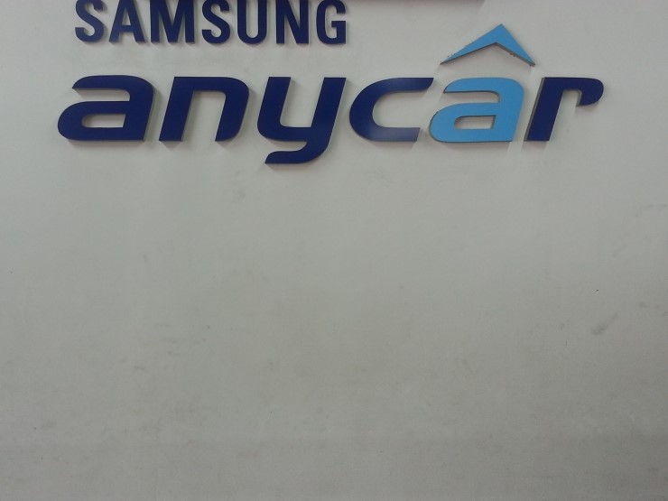자동차랜드 이미지