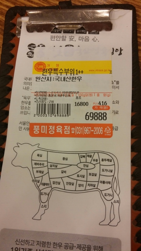 화정축산 이미지