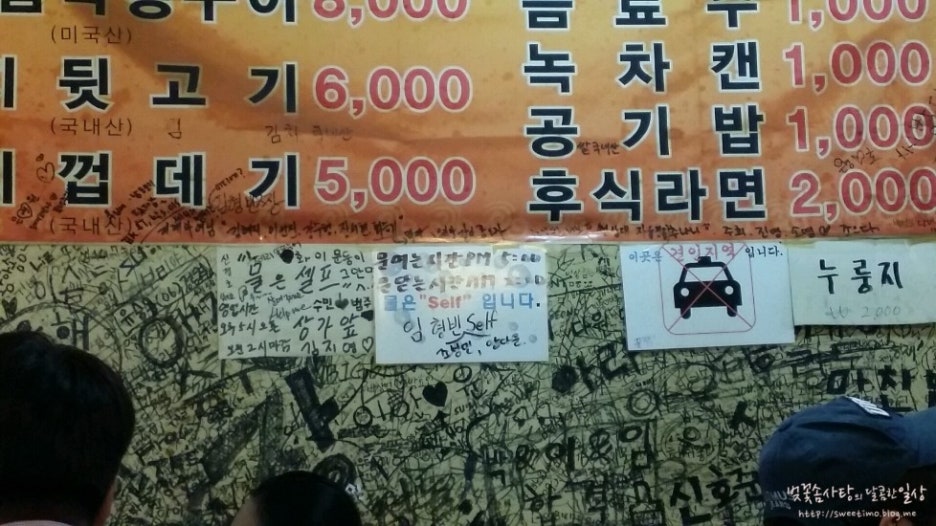 왕손주먹구이 이미지