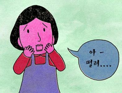 정심푸드 이미지