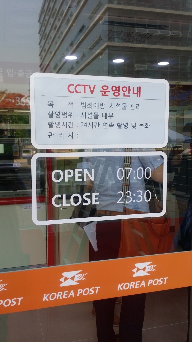 하남우체국 이미지
