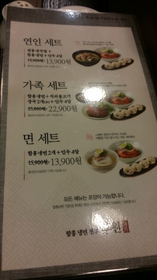 후원뉴코아 이미지