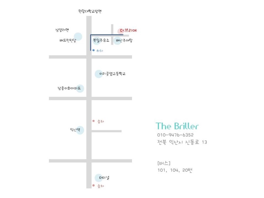 배산주유소 이미지