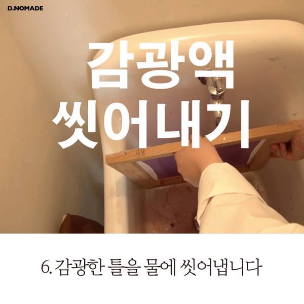 (주)디노마드 이미지