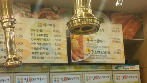 화정축산 이미지