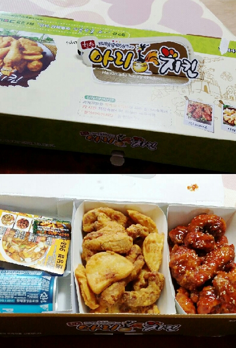 아리치킨 이미지