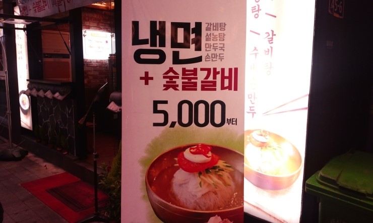 한그릇 이미지