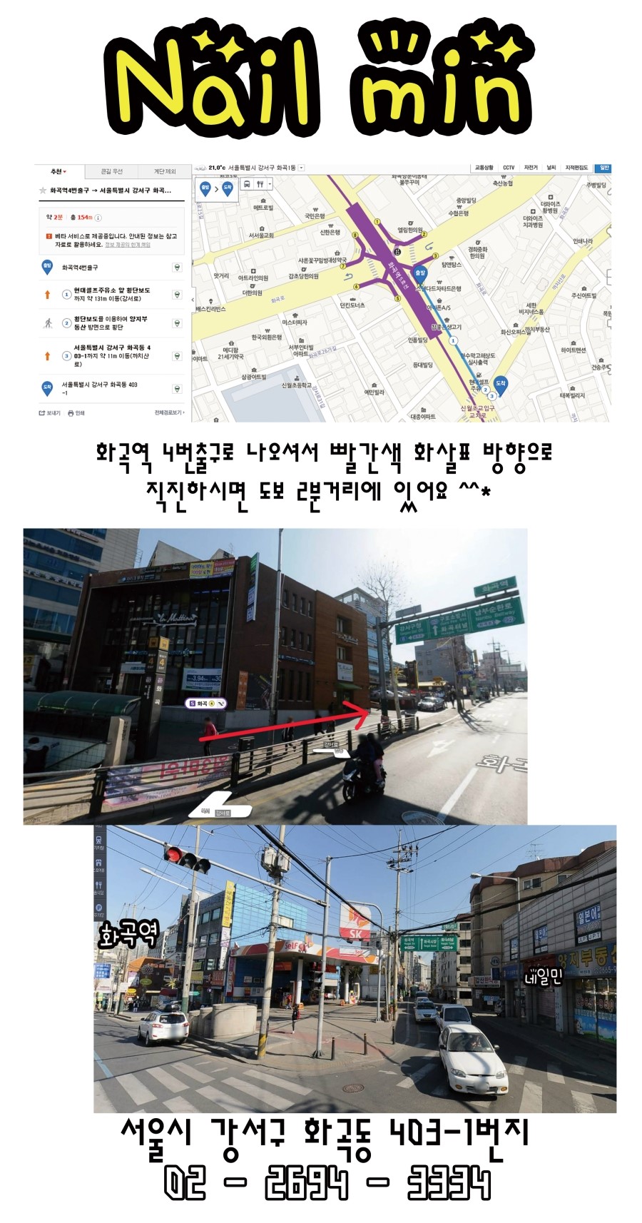 Min nail(민네일) 이미지