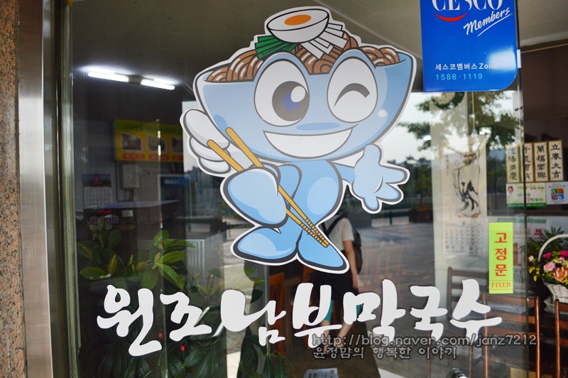 남부경찰서 건너 이미지