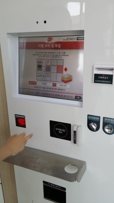 하남우체국 이미지