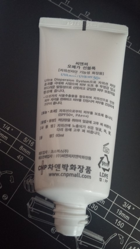 정도씨앤피 이미지