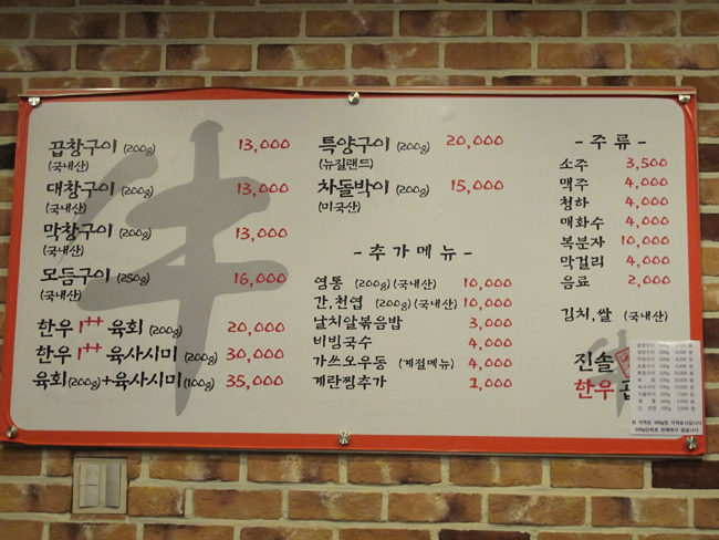 진솔한우 이미지