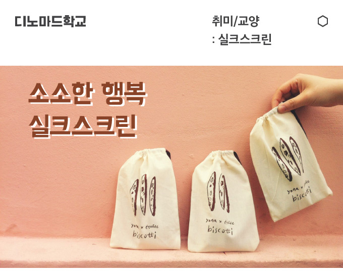 (주)디노마드 이미지