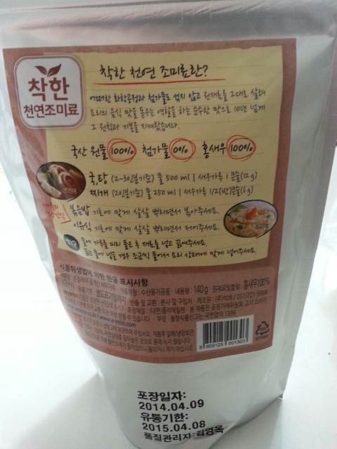 (주)석하 이미지