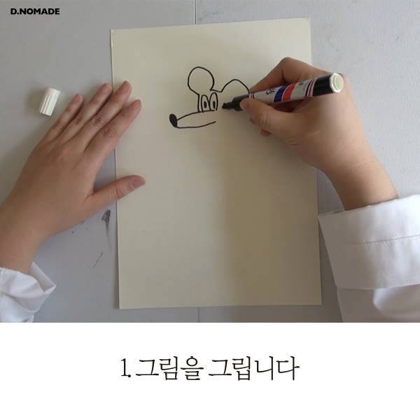(주)디노마드 이미지