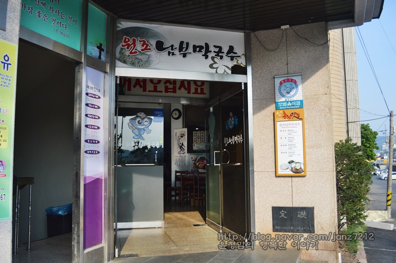 남부경찰서 건너 이미지