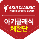 아키나인 이미지