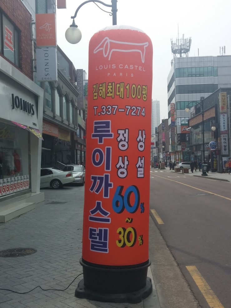 루이까스텔김해 이미지