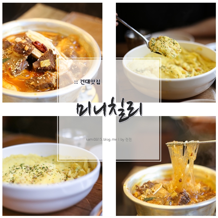 착한갈비 이미지