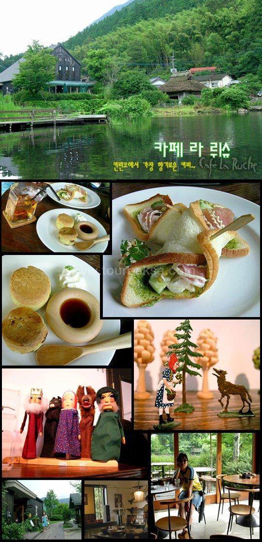 라뤼슈 이미지