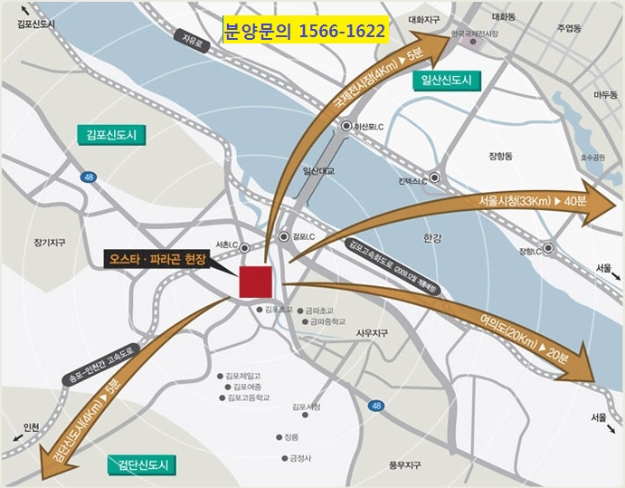 건인교육 이미지