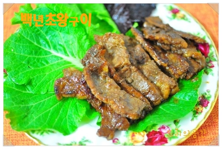 더참맛푸드 이미지