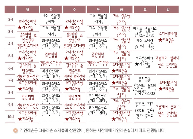 제이더블 엔터테인먼트 이미지