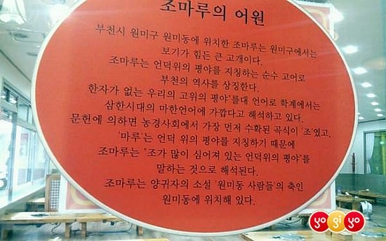 대원뼈다귀감자탕 이미지