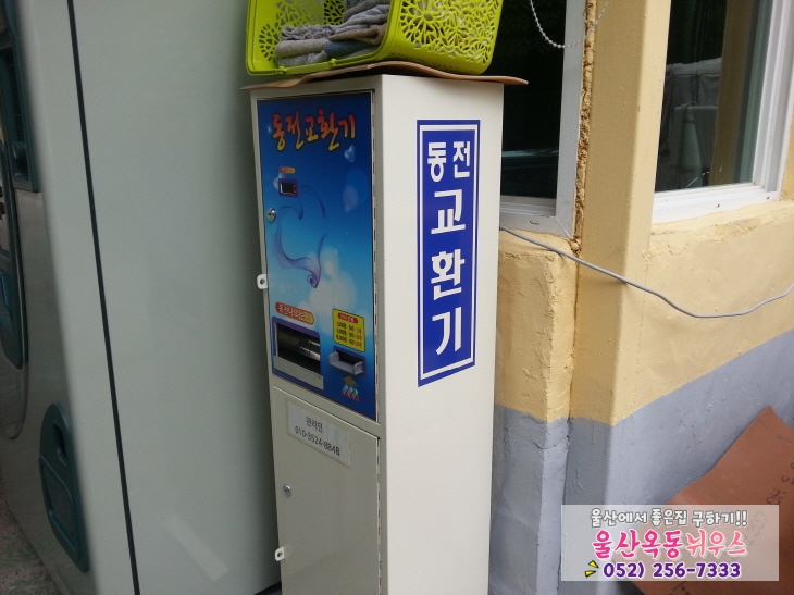청구셀프세차장 이미지
