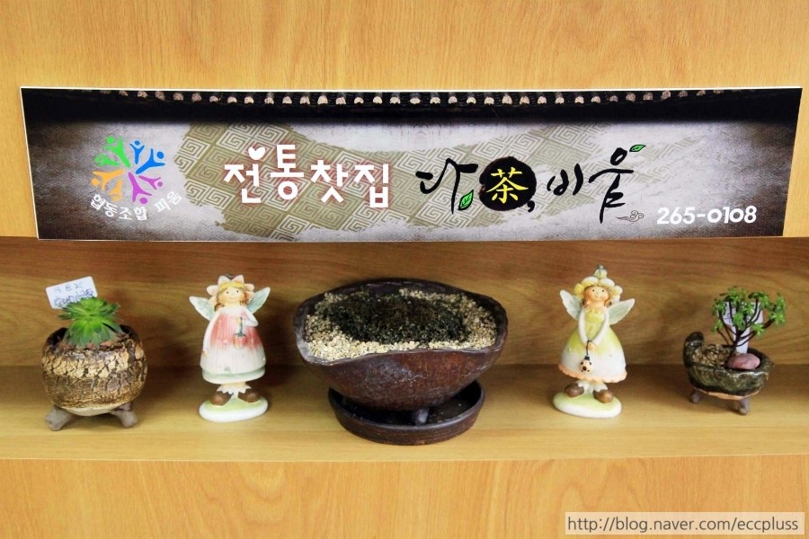 사회적협동조합피움 이미지