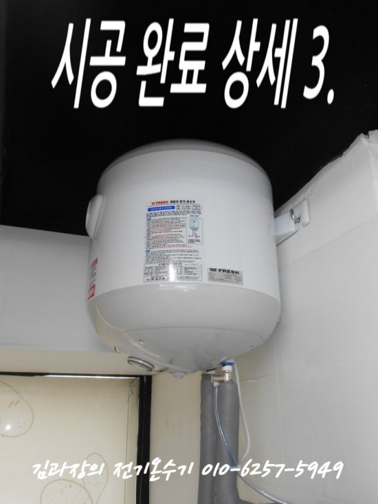 피자나라 치킨공주(호원점) 이미지