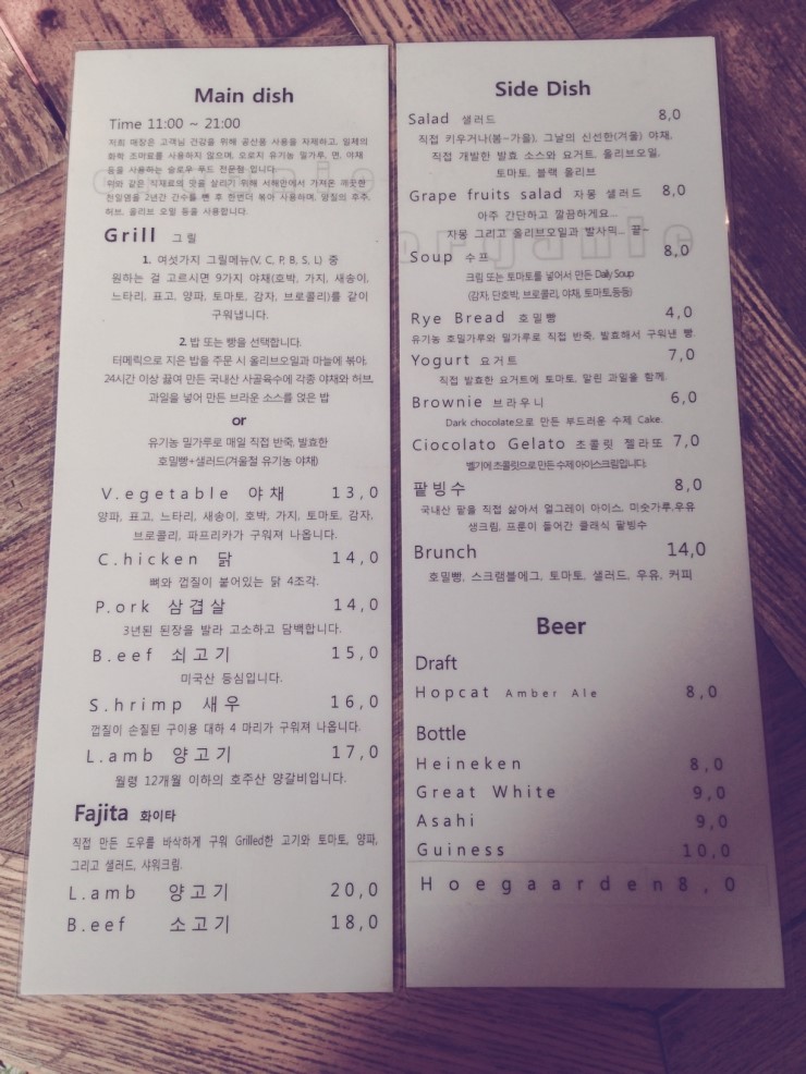 준스그릴 이미지