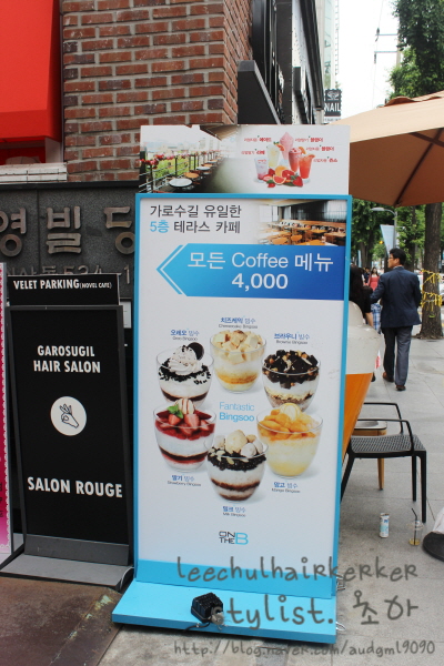 카페;초아 이미지