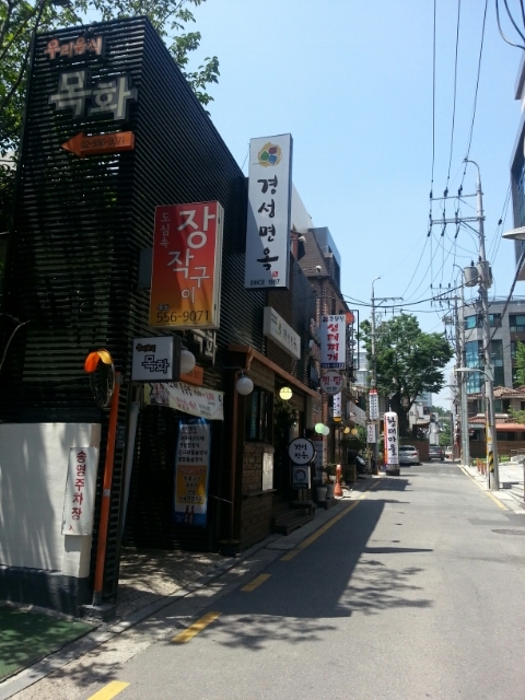 경성면옥대전 이미지