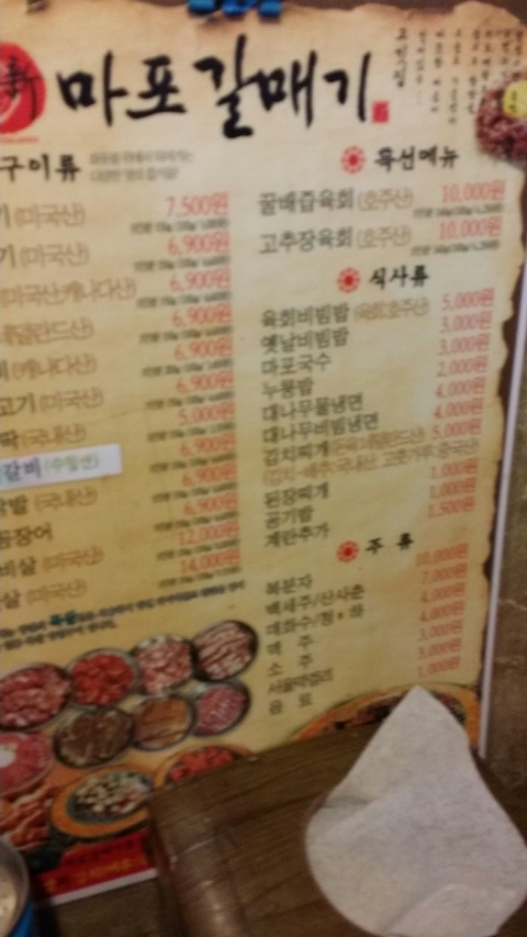 구로본갈매기 이미지