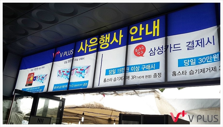 연수트루젠 이미지
