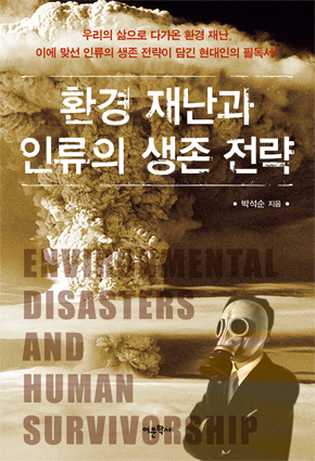 우리환경(주) 이미지