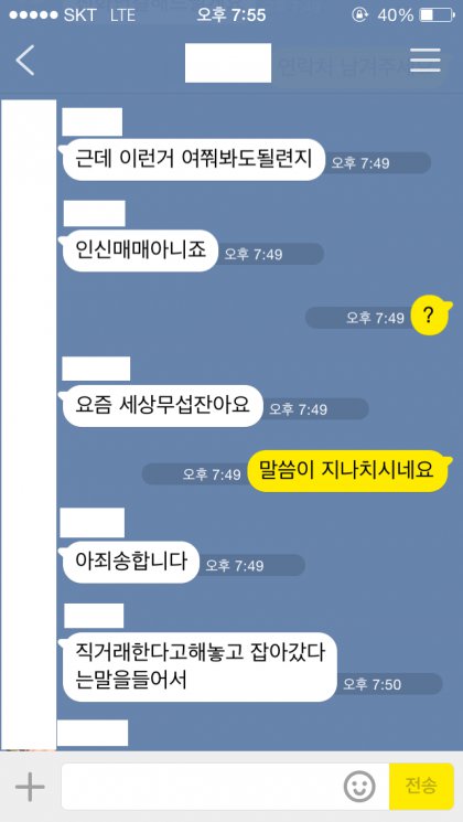 도톨나라 이미지