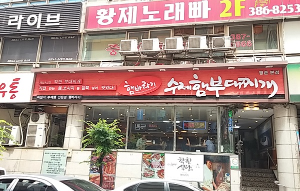 황제노래빠 이미지