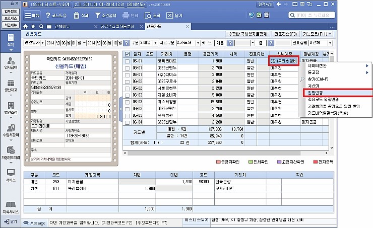 더존 이미지