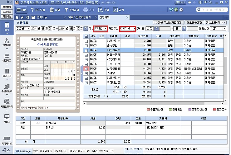 더존 이미지