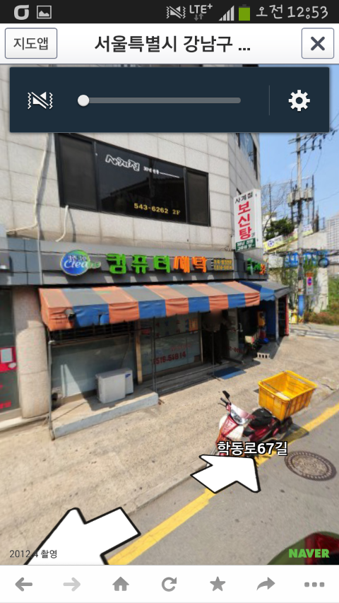 사계절보신탕 이미지