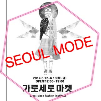 (주)월드마켓 이미지